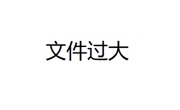 专项督学锚定准心   有效落实聚力护航——城西中学迎接责任督学开展专项督学工作