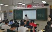 加强安全宣传，筑牢安全防线 ——城西中学深入推进“安全生产月”活动