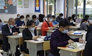 城西中学初一家长会纪实