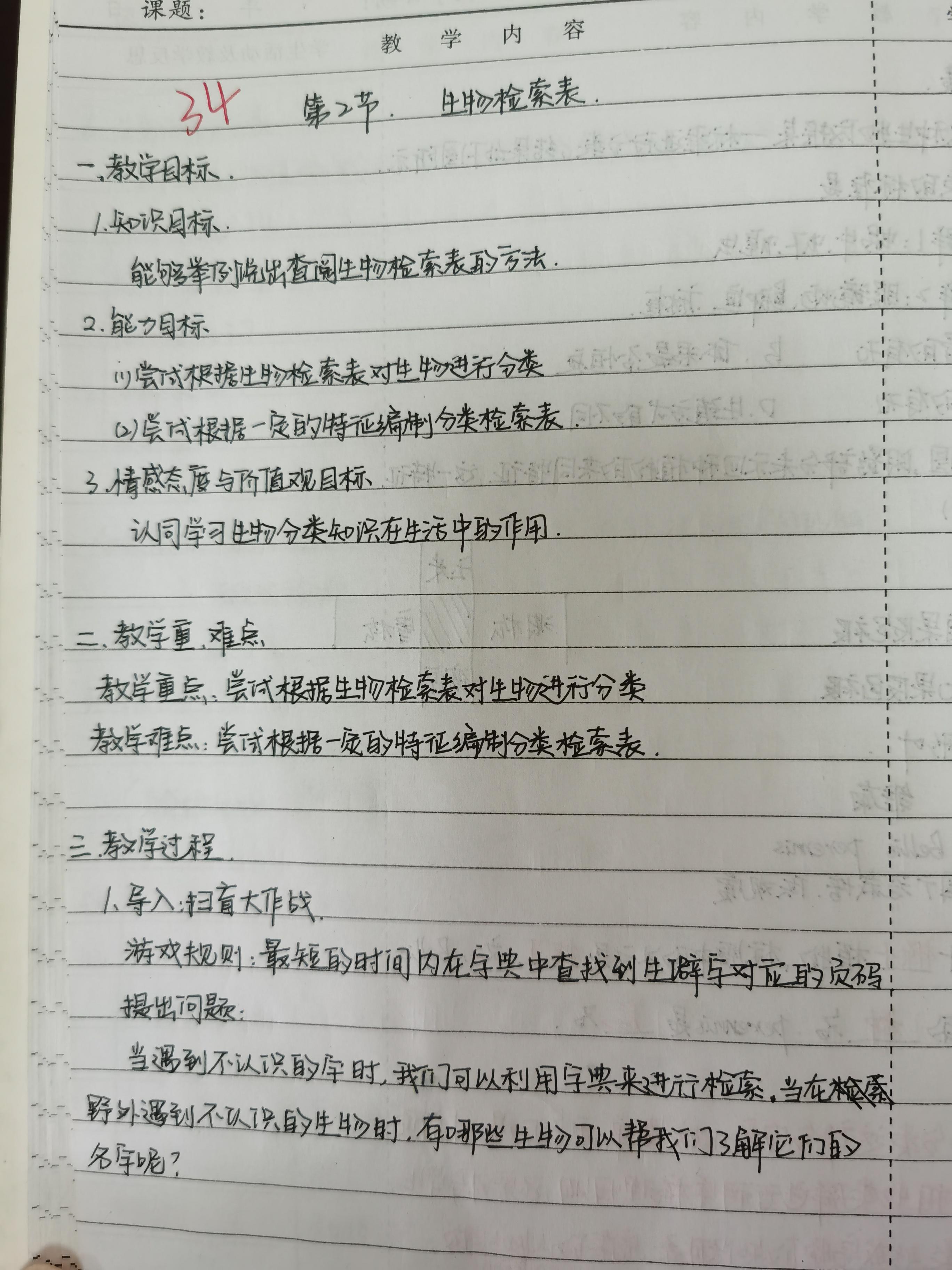 4c20ebd6b45f4008b3e116e5d4cdfbe9.Jpeg