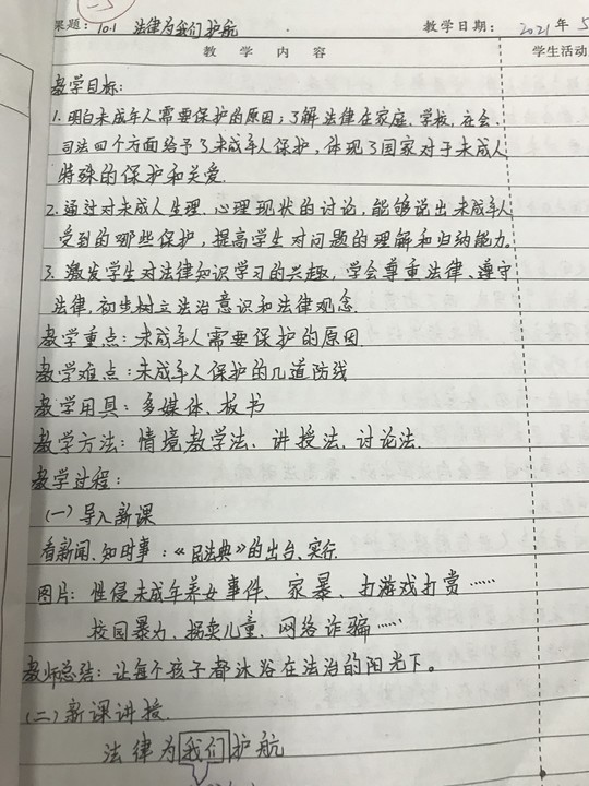 9e2e74e7b6804a0091b2e1fdf23557a5.Jpeg