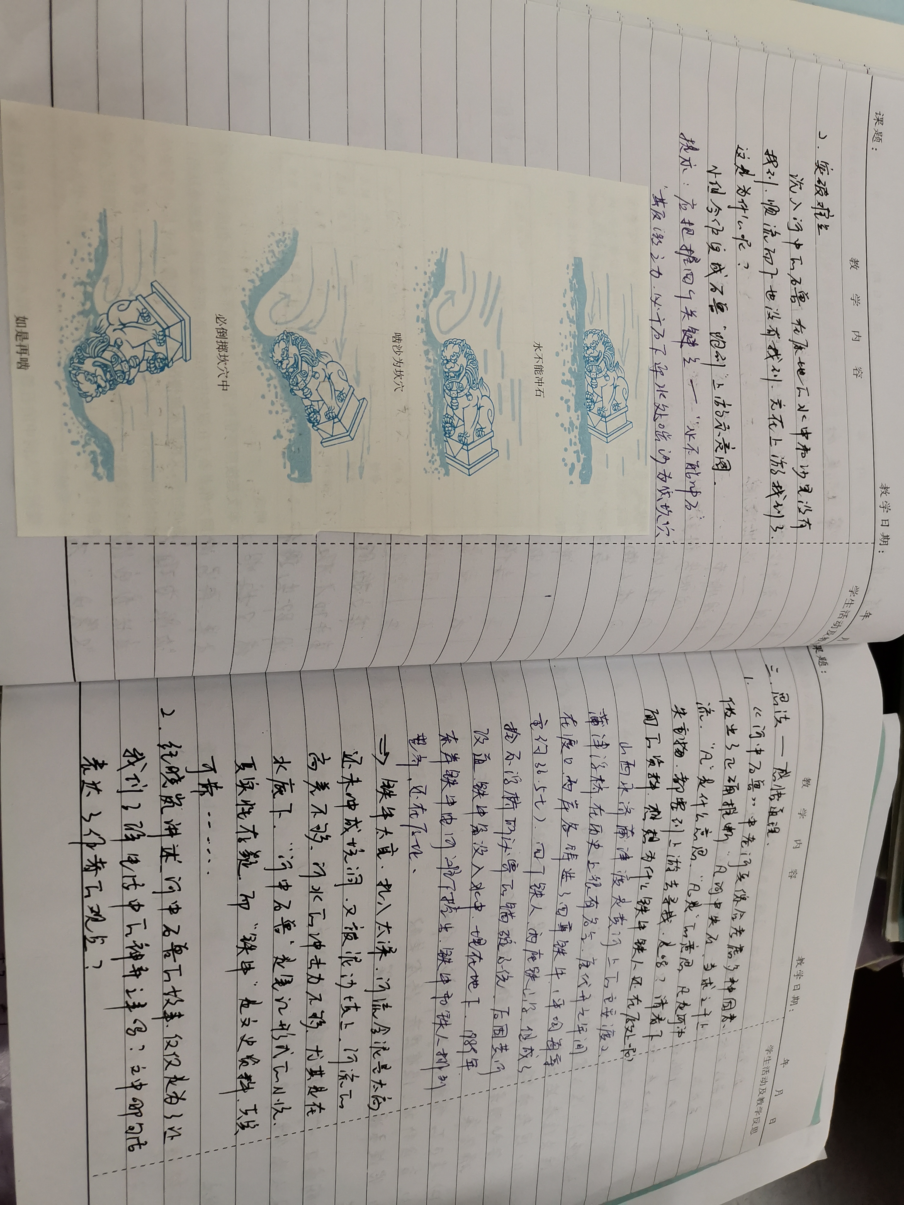 9ecf5fe15d674755b701805671619fe7.Jpeg