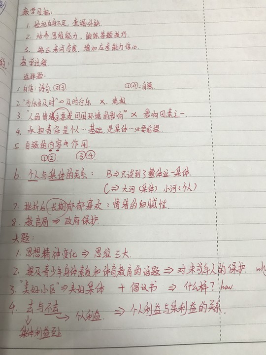 a7ede78749d74469a40d9bae593f288d.Jpeg