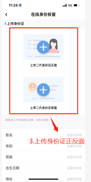 a67a57e50e804b5c8bacd1a5056a7c0f.Png