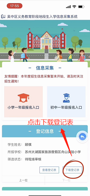 cf04fafabb4647c9901c3eafb9673e72.Png
