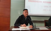 对标找差距方向，踔厉扬鞭再出发                 ——初三全体教师暨期中质量分析会议