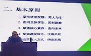 打通学科壁垒  赋能专业成长  ——城西中学“四有”好教师团队、吴中区劳模创新工作室跨学科教学专题课程培训