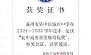 2023  城西，等你来