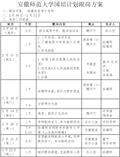 2a6f6aed31b6453aa7934a80b9cb569e.Png