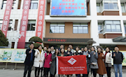交流学习，携手前行——深圳市罗湖区优秀中青年干部提升班莅临我校指导   