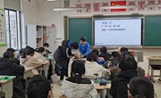 落实双减，有效教学——记城西中学行政推门听课