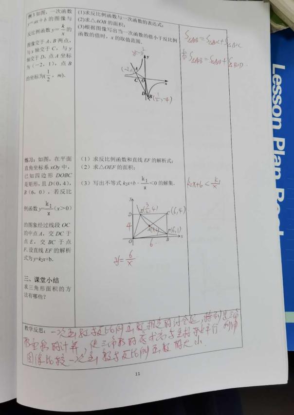 1ea0fb78d6b945089590017845455759.Jpeg