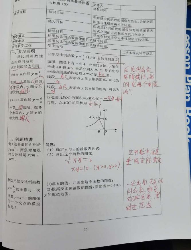 5f2c8b59f11041e3a81cf286550d92ad.Jpeg