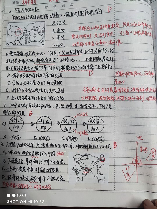 73a3e1d27af149caa7ddab44e2374059.Jpeg