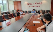 开学迎检促提升，奋楫笃行新征程  ——城西中学迎接2023年秋季学期开学检查