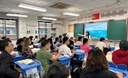 家校同发力，夯实关键年——2023-2024学年第一学期初二家长会