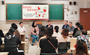 双向奔赴  携手共育  ——2023-2024学年度第一学期城西中学家长学校活动