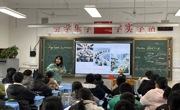 “教”学路漫漫，“研”途皆风景 ——2024年1.10尤琴名师工作坊第二次活动