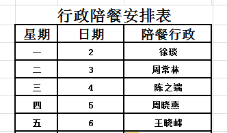 7a6aff6d02e949149c9cb75cdd136c87.png