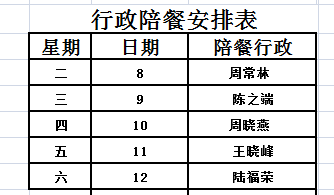 2AED8CAB-2D99-4f16-86D7-CDB7676E5C17