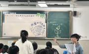 精研得玉 深思见金——吴中区初中道德与法治（傅冬梅）名师工作室第十三次集中研修活动（撰稿：潘寅飞）