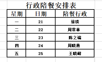 5b442c9eff764a7ab9c81e2bb342afce.png