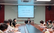 立德树人守初心，匠心筑梦启新篇  ——晨曦家话第六届第六期师德师风与教师成长培训实录