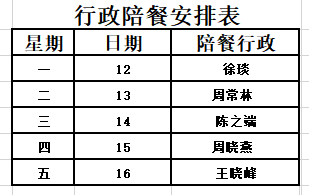 a0c8192e7a3a4ebfb285b9a2044f8073.png