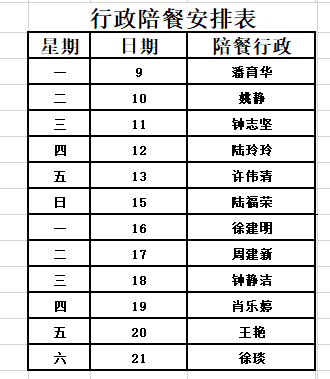 FCCFEC9A-AA97-476a-AE5C-14E5113BA397