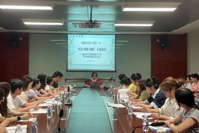 沉淀蝶变启新航，匠心育人传薪火  ——记城西中学第七届第一期“晨曦家话”专题活动