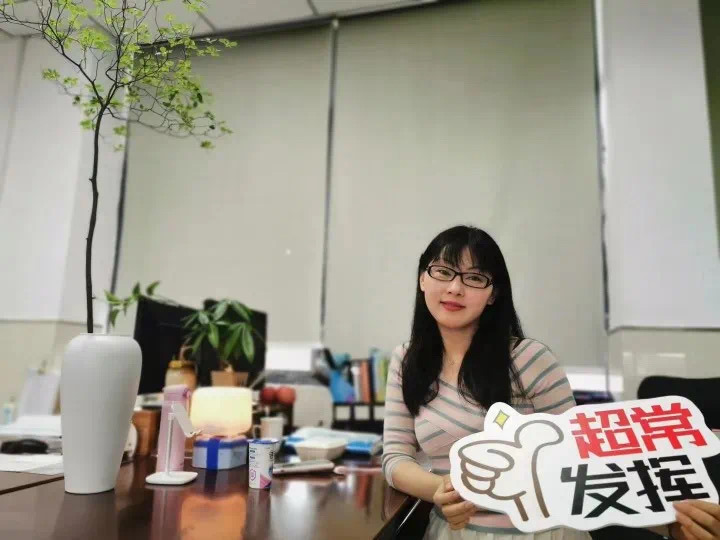 金吴静
