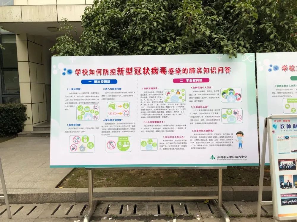  大城西：时刻准备着！