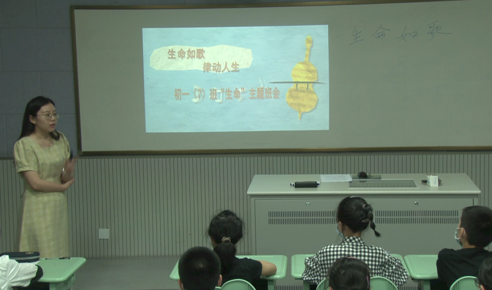 城西中学“敬畏自然、珍爱生命”主题活动展评简讯