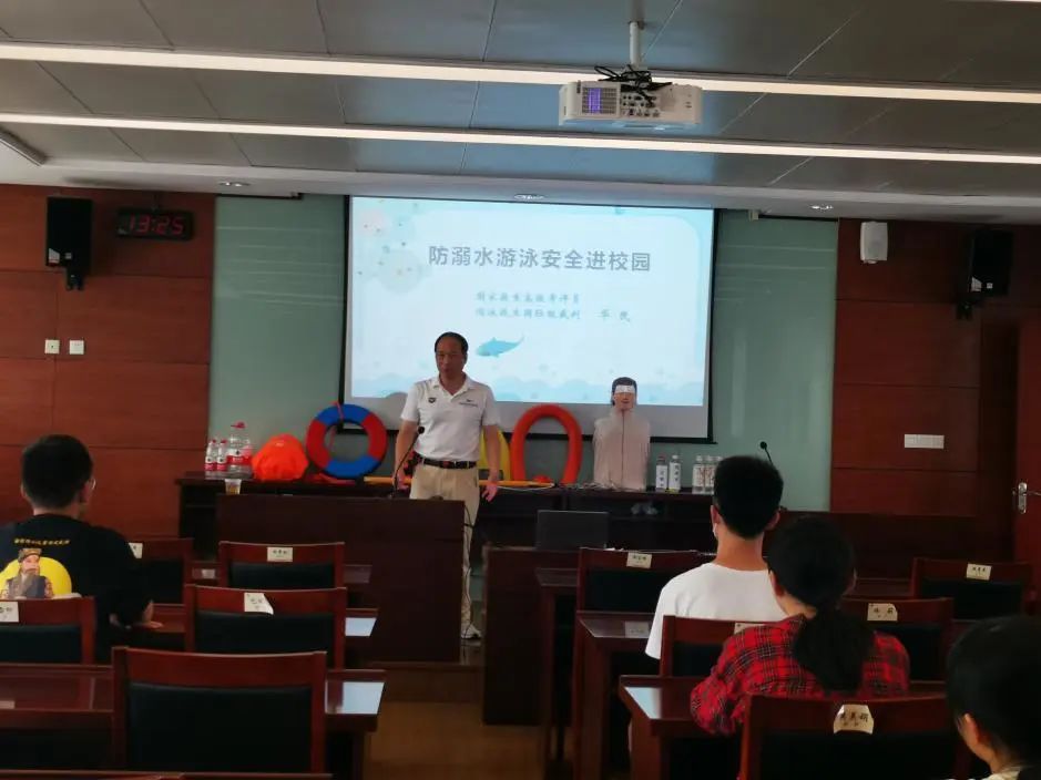 防溺水教育，助安全成长 ——记城西中学“防溺水安全进校园”专题讲座