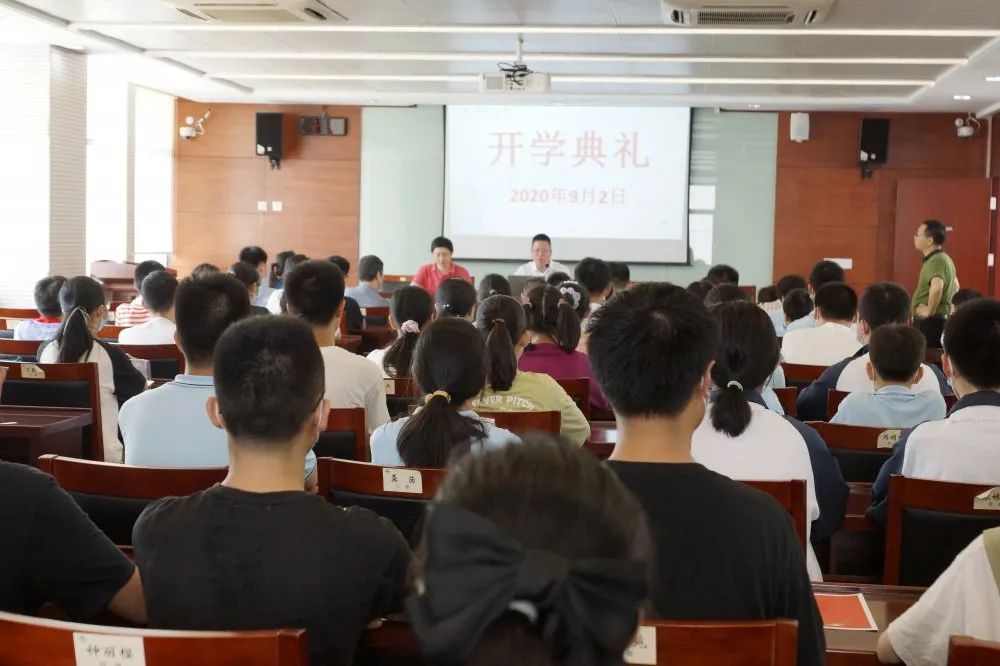 勠力同心，共创城西美好未来——记城西中学新学期开学典礼