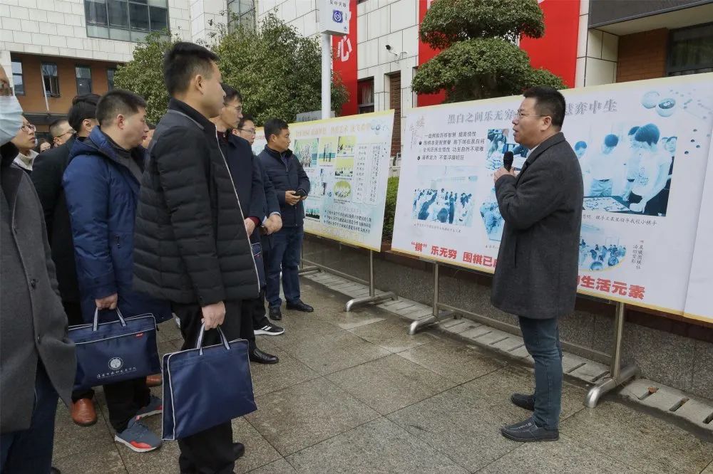 互学互鉴，让教育“活”起来——淮安市中学校长莅临城西中学交流指导