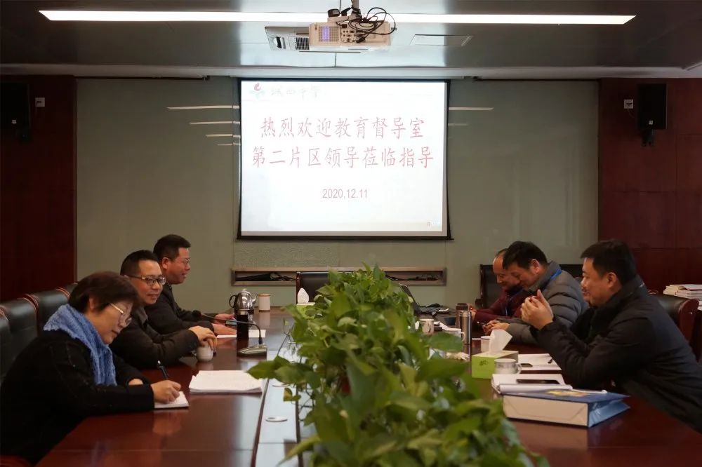 三方问卷  求真务实——区责任督学督导城西纪实