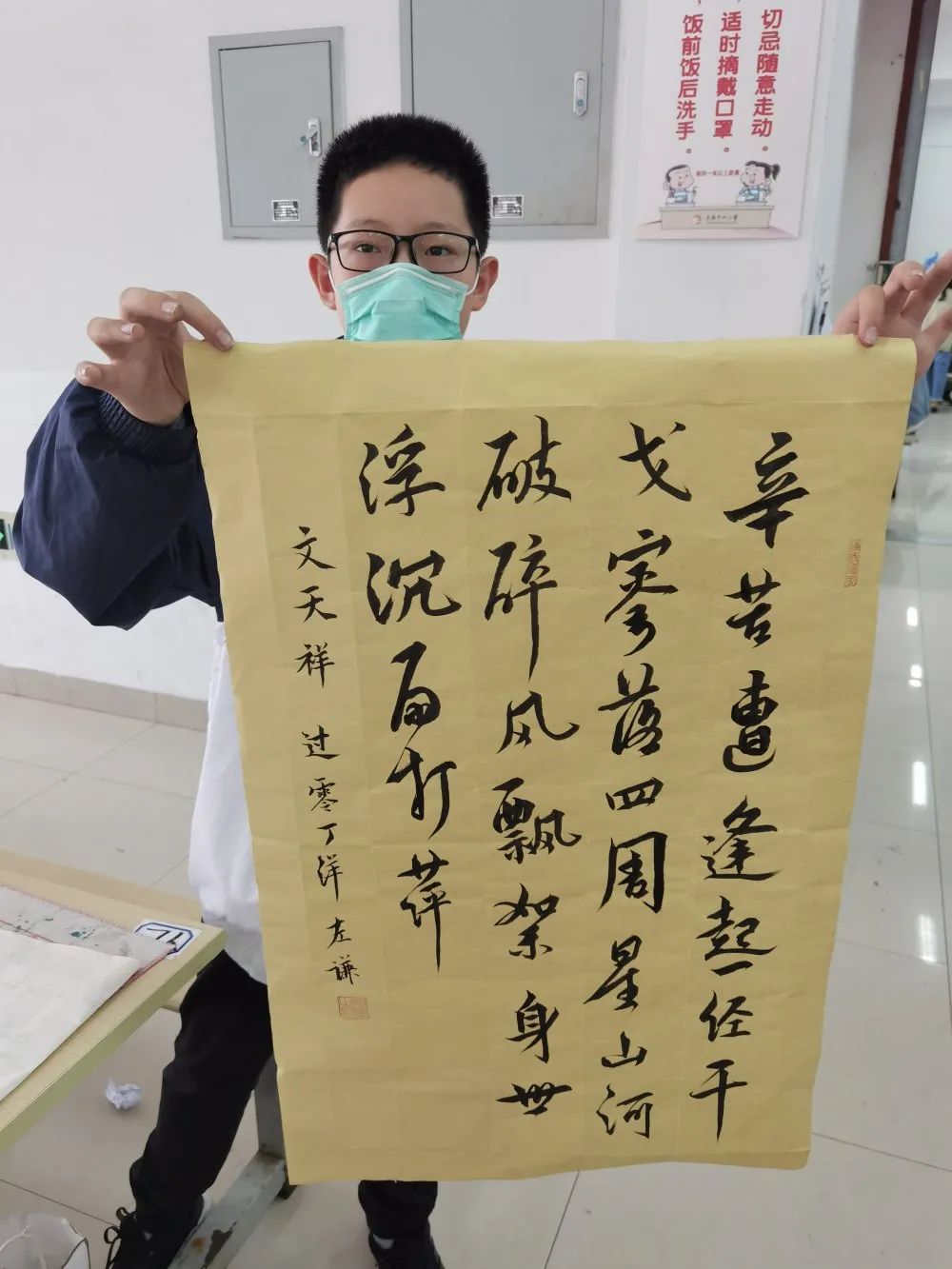 横竖撇捺学写字  翰墨飘香满城西