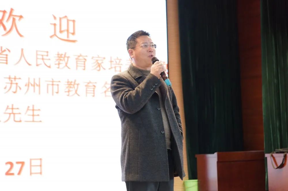 创新“名师+”模式  助力教师成长——城西中学区劳模创新工作室教科研培训活动