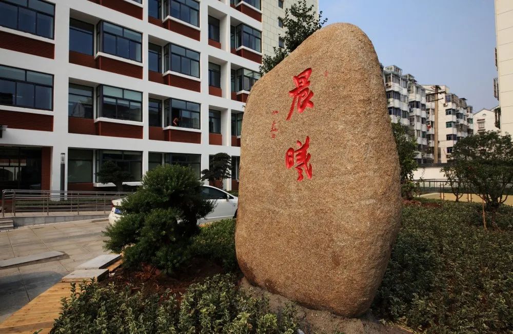 莫负青春凌云志  教海扬帆搏浪行