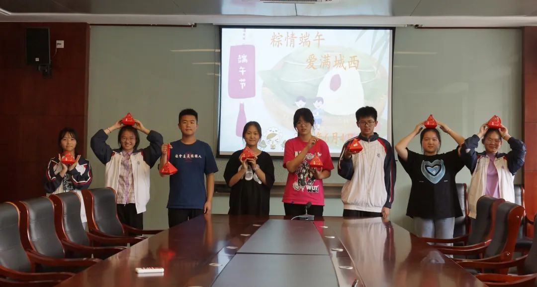 粽情端午  情暖城西