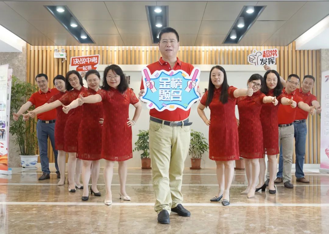 城西中学中考特辑|亲爱的孩子