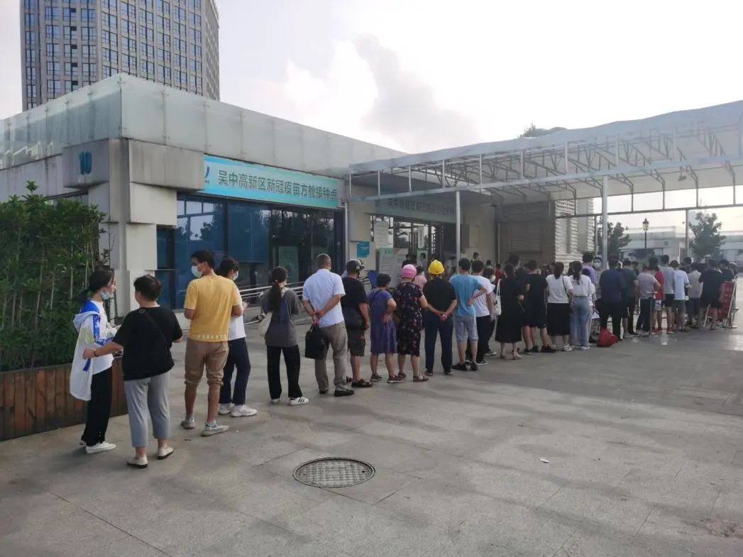 共筑免疫屏障，城西中学近日完成1200剂疫苗接种！