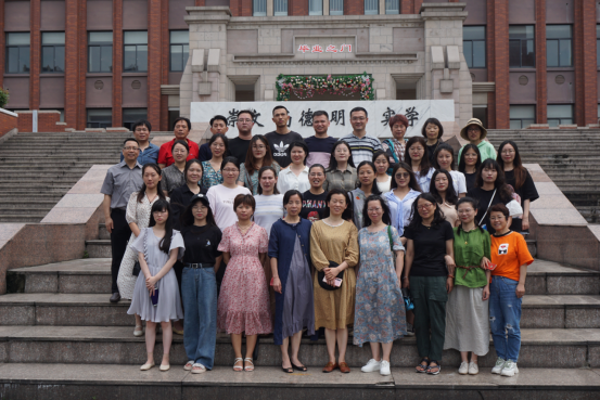 研学磨匠心  教育践初心——城西中学教育集团暑期学科素养研修