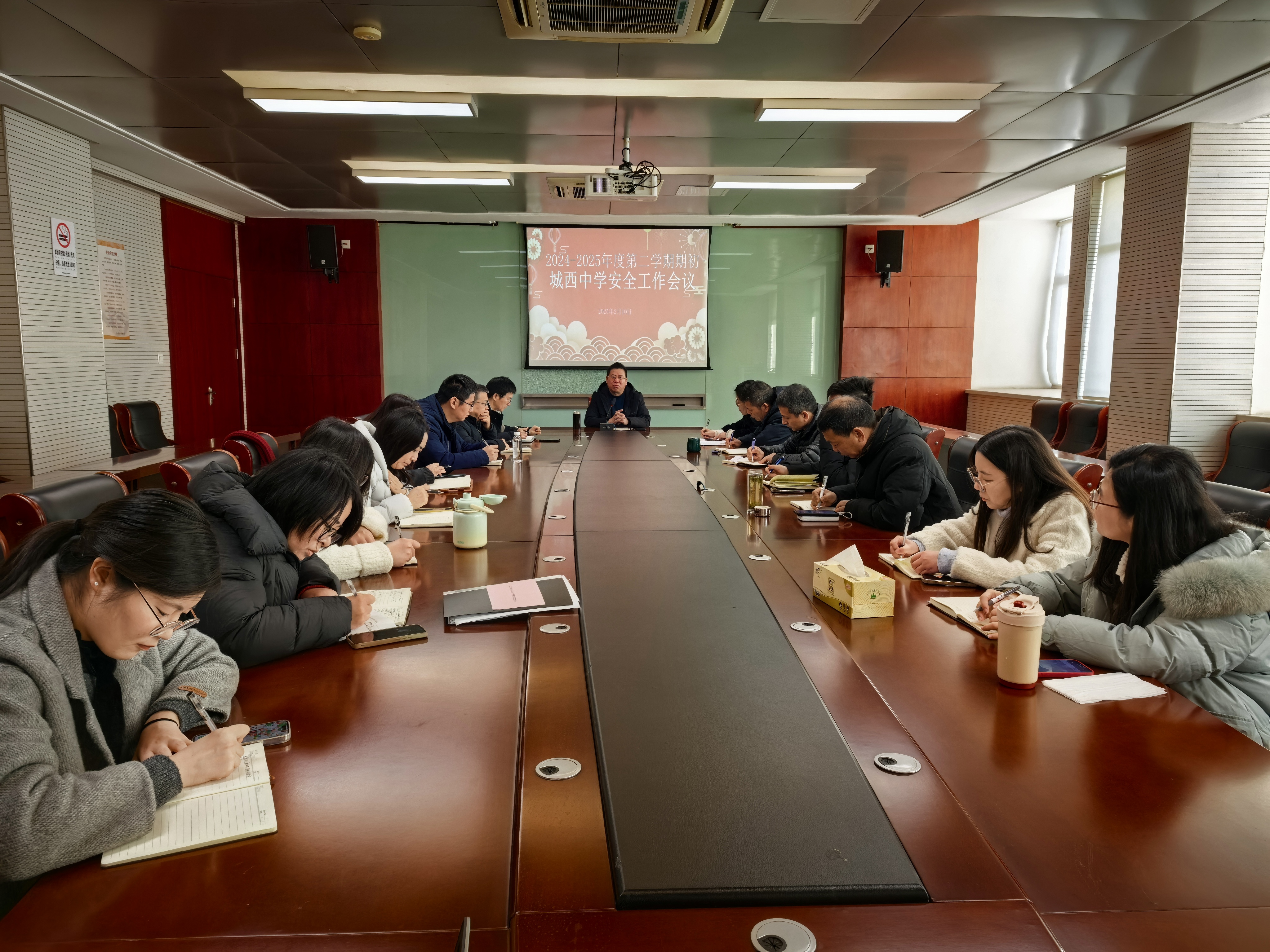 黾勉同心勇担当精进不辍启新程  ——吴中区城西中学2024-2025学年第二学期行政会议