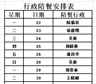 3b4d044c772946af9608f4f80e2c95a8.png