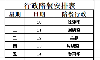 0151F890-CA6A-47d6-A8B2-AED97B1E5CBC