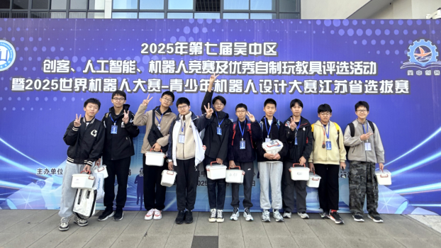 三连冠！！！团体总分蝉联第一！