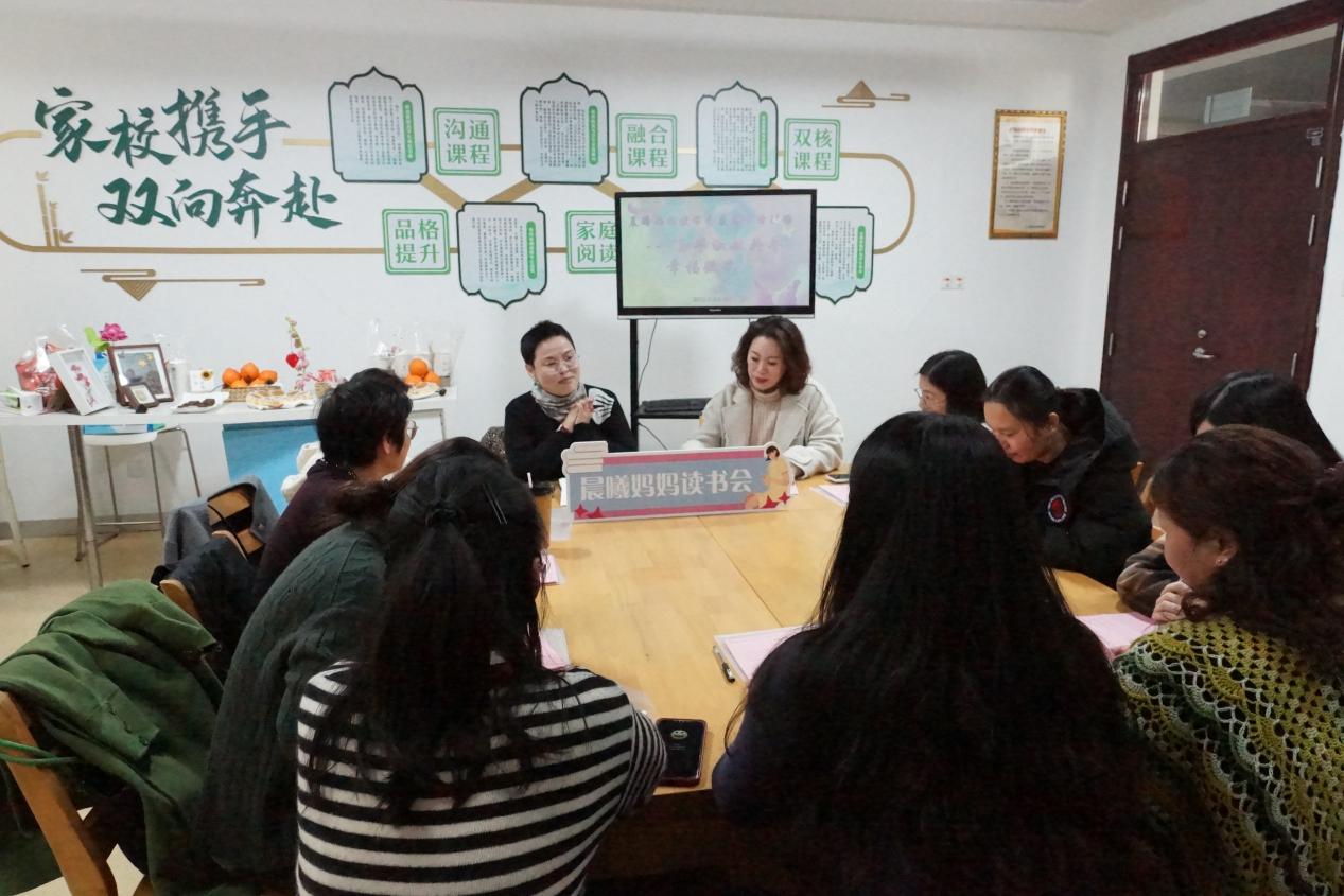城西妈妈们的幸福充电局🔋这场读书会