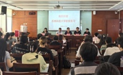 初心如磐启新程&nbsp;&nbsp;杏坛筑梦谱华章——苏州科技大学22级师范生于城西中学教育实习纪实